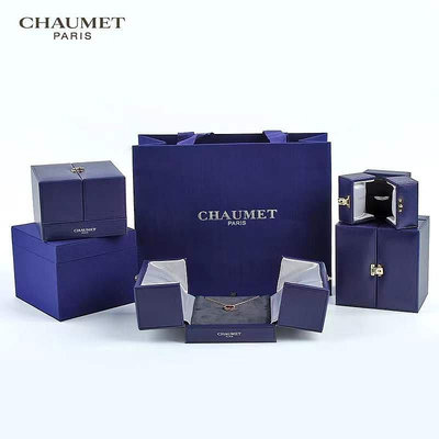 「 Chaumet 」戒指盒項鍊盒手鍊盒盒-來可家居