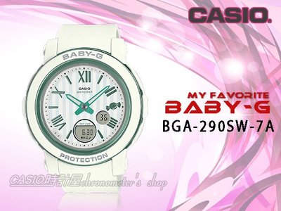 CASIO時計屋 BGA-290SW-7A BABY-G 甜美糖趣 雙顯女錶 白X莫蘭迪綠 防水100米 BGA-290