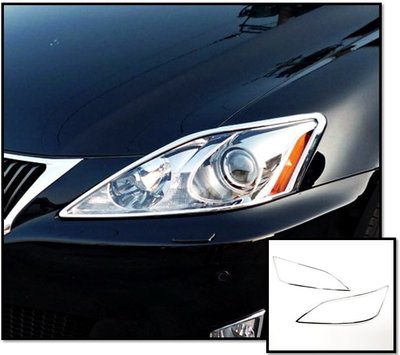 圓夢工廠 Lexus IS250 IS350 2008~2012 改裝 鍍鉻車燈框 鍍鉻銀 前燈框 大燈框 頭燈框