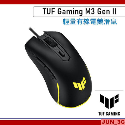 華碩 ASUS TUF Gaming M3 Gen II 輕量有線電競滑鼠 RGB 有線滑鼠 電競滑鼠 超輕量59g