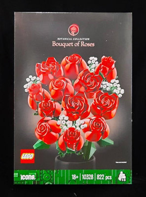 (STH)2024 LEGO 樂高 ICONS 收藏系列- 玫瑰花束 10328