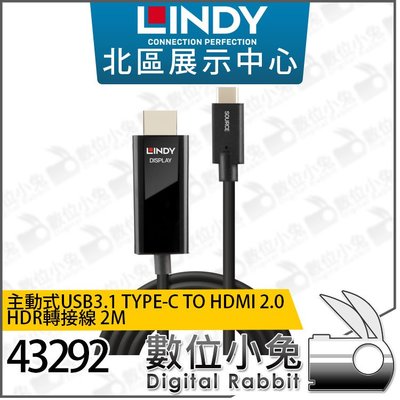 數位小兔【 林帝 LINDY 43292 主動式USB3.1 TYPE-C TO HDMI 2.0 HDR轉接線 2M】