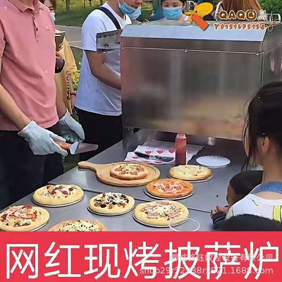 流動披薩機燃氣披薩爐網紅擺攤披薩機移動戶外創業現烤披薩爐廠家-QAQ囚鳥