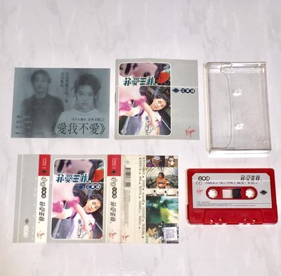 江美琪 1999 我愛王菲 維京音樂 台灣版 錄音帶 卡帶 磁帶 附歌詞 專屬回函卡 / 對我好一點 有個男生為我哭