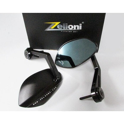 【嘉晟偉士】Zelioni 藍光 貝型手把鏡 Vespa 春天衝刺LXLTS 後視鏡 後照鏡 黑(120201)