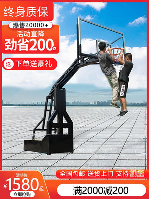 【台灣甄選】籃球架戶外可移動式成人室外籃球架子可升降液壓家用訓練標準籃板