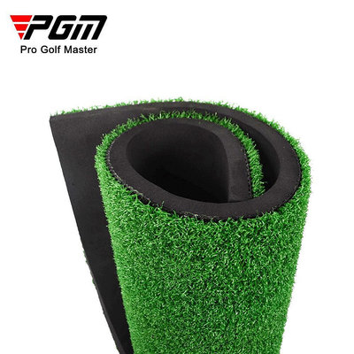 打擊墊打擊墊練習高爾夫揮桿室內球毯加厚golf高爾夫球家庭器pgm長短tee