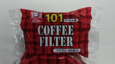 晴天咖啡☼ 日本 Kalita 101 無漂白濾紙 NK101 100 入 101濾杯專用 咖啡濾紙