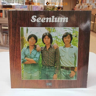 CD唱片Seenlum 英語專輯 LP黑膠唱片 首版 碟面94新 有輕痕 不影響播放