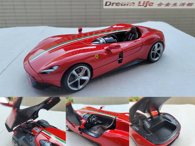 【Bburago 精緻版】1/18 Ferrari MONZA SP1 法拉利 復古法拉利~全新品紅色~特惠價~!