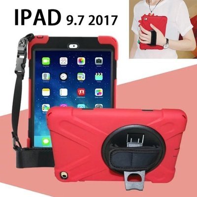 蘋果 iPad 9.7 2017 2018 平板皮套 海盜王 平板套 平板殼 背帶 手帶 保護套 附背帶