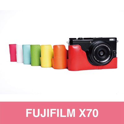 TP真皮 X70 Fujifilm 設計師款 秀系列 相機包 超越原廠 真皮相機底座 皮套 新色亮麗上市