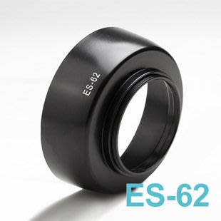 ES-62 ES62鏡頭遮光罩 EF 50mm f/1.8 II