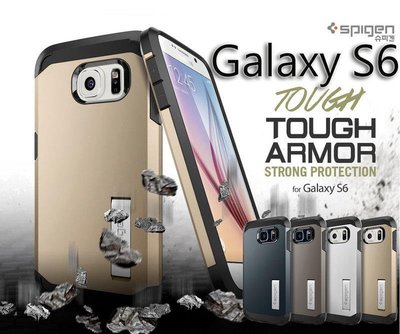 shell++出清 SGP 三星 Galaxy S6 S6 Edge Tough Armor 支架 手機殼 防撞 防震 保護殼