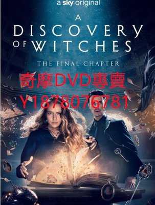 DVD 2022年 發現女巫第三季/魔法覺醒 歐美劇