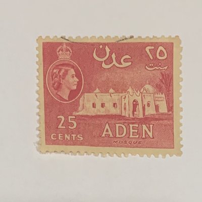 英屬殖民地 亞丁 1953年（25）Mosque 郵票