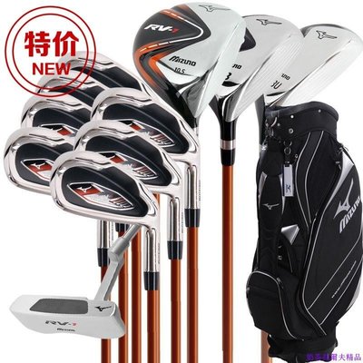 新款 美津濃Mizuno高爾夫球桿RV-1男士套桿碳素初中級 正品