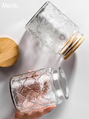 玻璃瓶密封罐復古海棠家用收納儲物保存茶葉罐咖啡豆蜂蜜儲藏罐
