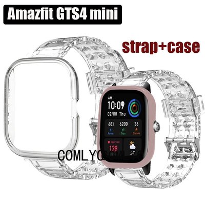 適用於 華米手錶 Amazfit gts4 mini 錶帶 TPU 透明硅膠 腕帶 gts 4 mini 保護殼 半包殼