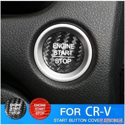 【佰匯車品】 本田 2017-2021年 CRV5 CRV5.5 真碳纖維 一鍵啟動按鈕裝飾貼 啟動鈕 裝飾 CRV 5代 5 5