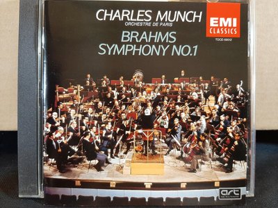 Munch,Orchestre De Paris,Brahms-Sym No.1孟許指揮巴黎管弦樂團，演繹布拉姆斯第一號交響曲，早期日本ART技術轉錄，音質優秀