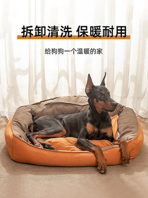 廠家出貨狗窩四季通用可拆洗夏天涼窩狗狗床墊子沙發大小型犬貓窩寵物用品