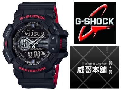 【威哥本舖】Casio台灣原廠公司貨 G-Shock GA-400HR-1A 抗震運動雙顯錶 GA-400HR