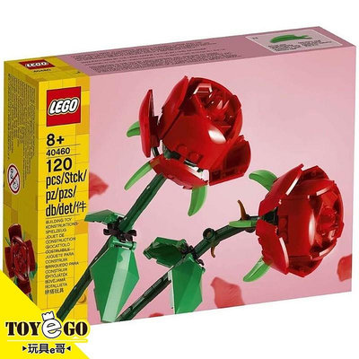 樂高LEGO CREATOR FLOWERS 玫瑰花 玩具e哥 40460