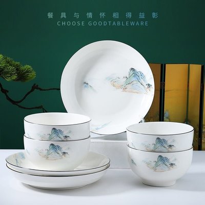 碗碟套裝家用網紅中式風碗盤筷勺組合陶瓷餐具米飯碗湯碗盤子菜盤正品促銷