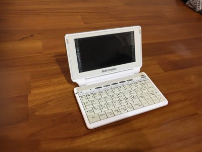故障 無敵 電腦辭典 翻譯機 白色  (CD-869 CD869 )螢幕故障 零件機 不附電池