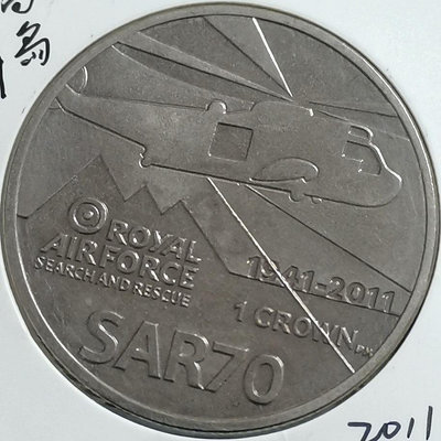 【二手】 福克蘭群島 2011年 皇家空軍搜救隊70周年 1克朗紀念幣879 紀念幣 錢幣 收藏【奇摩收藏】
