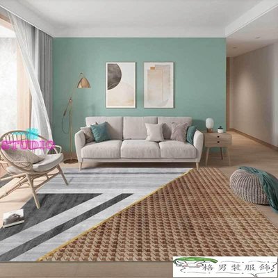 「一格」千鳥格客廳地毯臥室床邊毯滿鋪幾何地毯現代家有簡約風格地墊定制