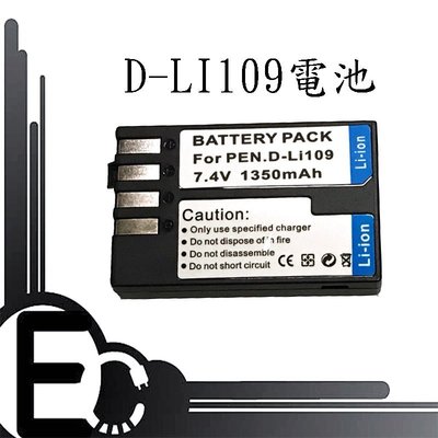 【EC數位】Pentax K-R K-S1 K-S2 KS1 K30 K50 專用 D-LI109 電池 DLI109