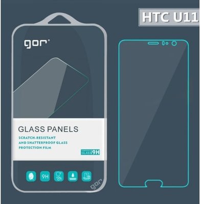 GOR 果然 適用於 HTC U11 鋼化玻璃膜 HTC ocean手機屏幕保護貼膜