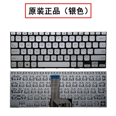 華碩X409 R423 A409M A409 X415 V4200 M4200鍵盤Y4200FB/DA 鍵盤