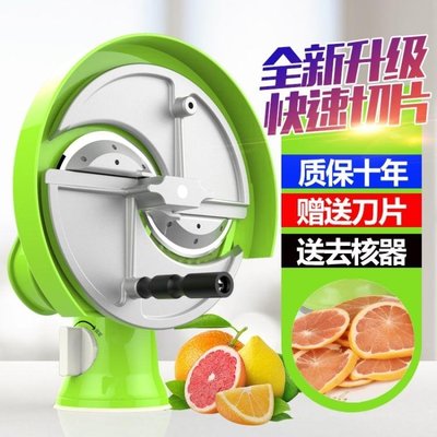 熱銷 商用檸檬水果蔬菜切水果神器手動多功能切菜機馬鈴薯生姜水果切片機   WD