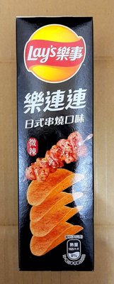 [大吉利賣場] 樂事意合包日式串燒口味洋芋片