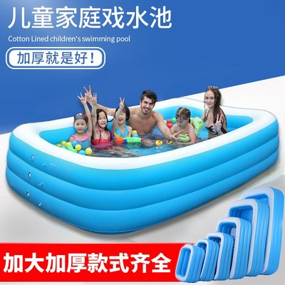 泳具環保PVC充氣水池家用游泳水上樂園戶外長方形游泳池現貨