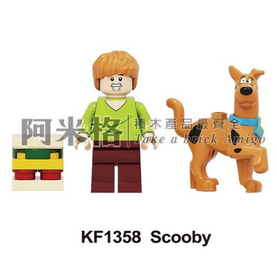 阿米格Amigo│KF1358* 叔比狗 史酷比 Scooby 狗 卡通 電影 積木 人偶 非樂高但相容 袋裝 玩具 禮