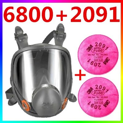 {CF舖}3M 6800+2091雙罐全罩式防毒面具(三件組)(3M防毒面具 噴漆 油漆 烤漆 電焊 粉塵)