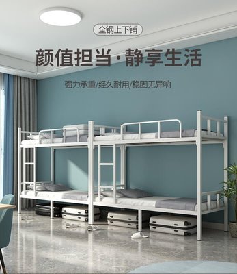 【精選 台灣好品質】上下鋪鐵架床雙層床鐵藝床雙人宿捨床上下床鐵床高低床高床架子床