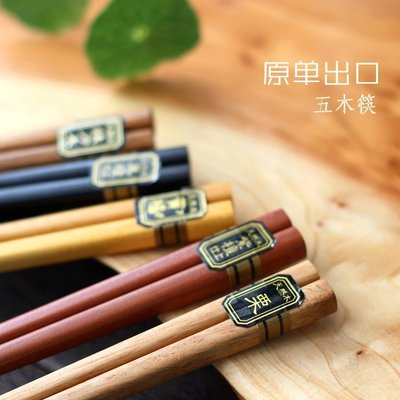 下殺 日式天然實木筷子家用創意韓國個性耐高溫可愛卡通筷子套裝禮盒裝
