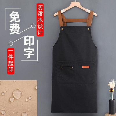 圍裙工作服男士定制家用防水防油可愛日式女時尚大人廚房圍腰網紅~沁沁百貨