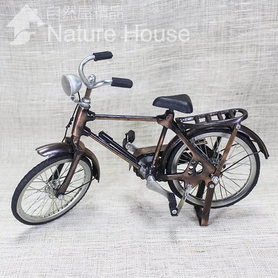 【自然屋精品】手工模型腳踏車 迷你腳踏車 模型 古早工藝 復古金屬模型 懷舊 擺飾裝飾道具 bicycle