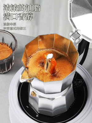 現貨 :摩卡壺咖啡壺煮家用小型手沖意式濃縮咖啡機萃取壺摩卡咖啡壺電爐