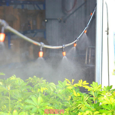 可噴可滴可拆地插霧化園藝園林澆水農用自動澆花器噴灌噴霧噴頭