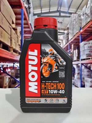 『油工廠』MOTUL H-TECH 100 10W40 10W-40 全合成機油 全 PAO基礎油/中低轉加速性