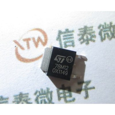 【電子元件配單】78M12 三端穩壓電路 貼片TO-252封裝