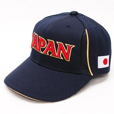 SKOAL~日本野球精品鋪 WBC 經典賽 日本隊 MIZUNO PRO 侍Japan客埸球員版棒球帽