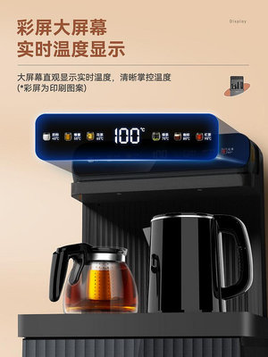 九陽茶吧機家用智能飲水機全自動上水多功能加熱辦公室一體WH230~晴天